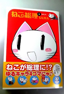 neko.jpg
