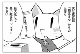 neko.gif